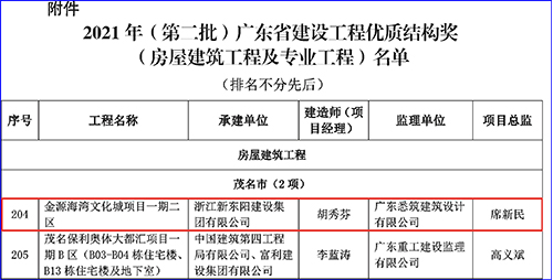 乔氏台球直播